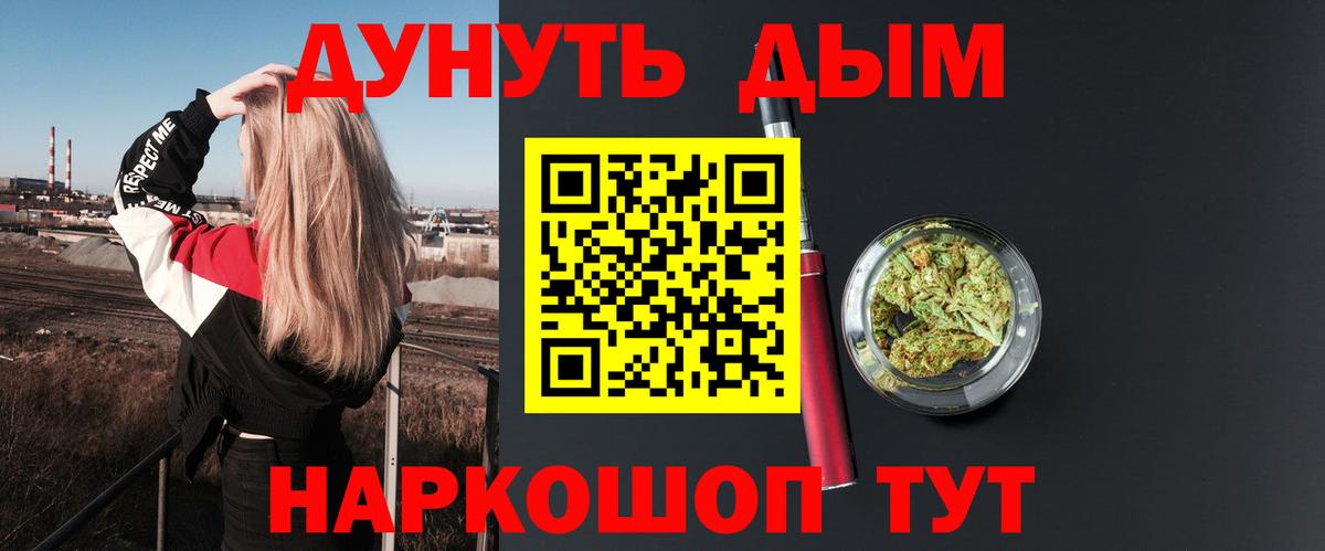 Каннабис Ganja Костомукша